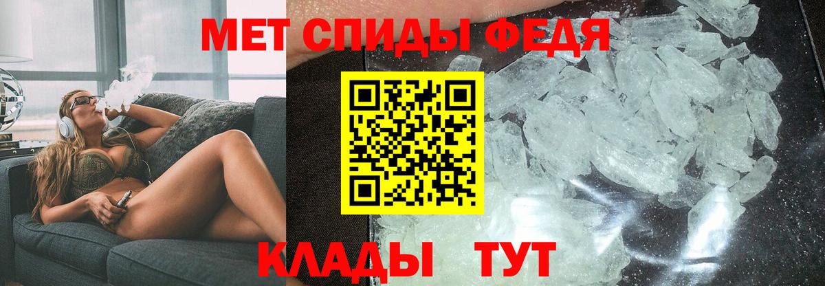 Белебей  АМФЕТАМИН Premium  АМФЕТАМИН  Вход с VPN 