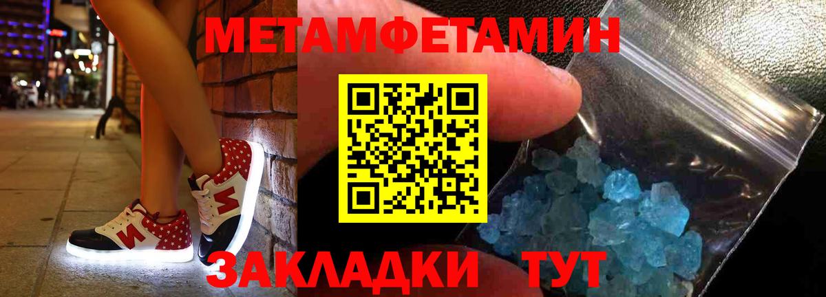 АМФЕТАМИН VHQ Белебей