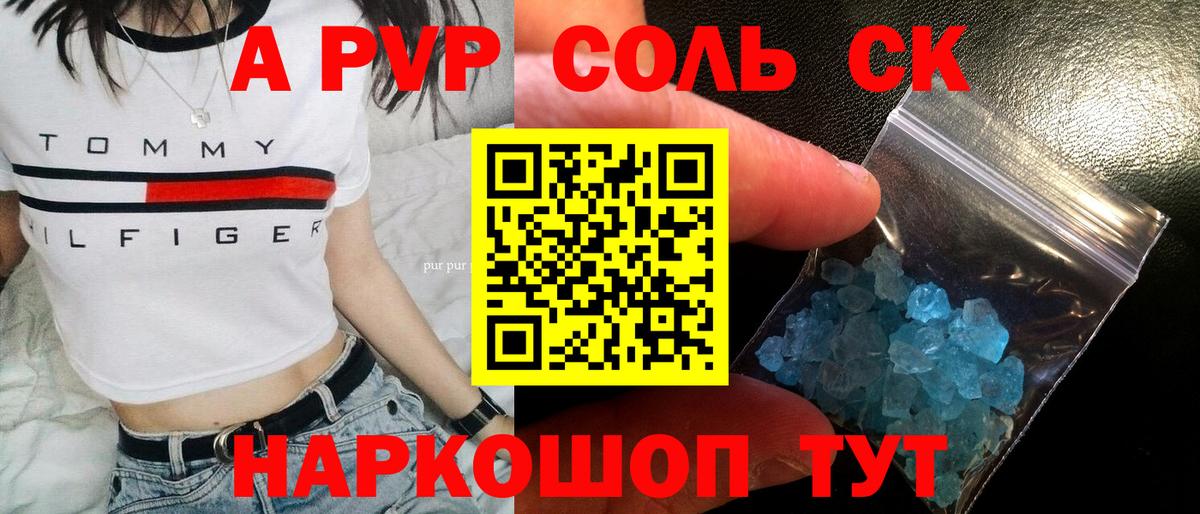 A PVP мука Белебей