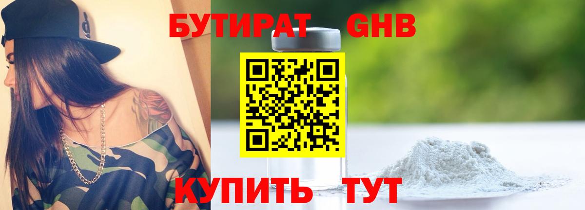 ГАШ Белебей