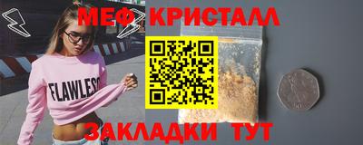 COCAINE Апшеронск