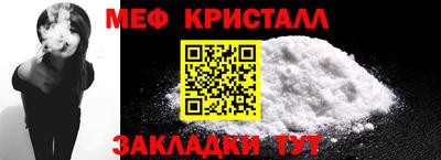 COCAINE Апшеронск