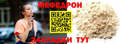 стаф Аргун