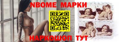 стаф Аргун