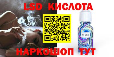 COCAINE Апшеронск