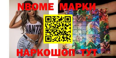 COCAINE Апшеронск