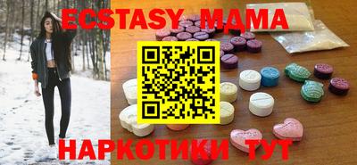COCAINE Апшеронск