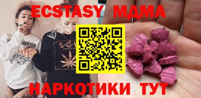 дмт Апрелевка