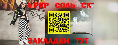 COCAINE Апшеронск