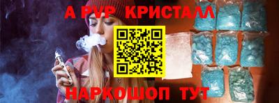 стаф Аргун