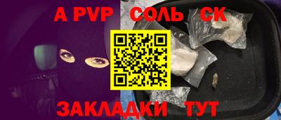 COCAINE Апшеронск