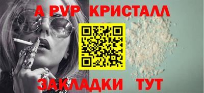 дмт Апрелевка