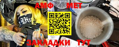 COCAINE Апшеронск