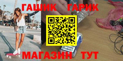 COCAINE Апшеронск