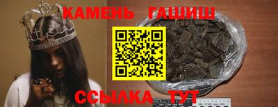 COCAINE Апшеронск