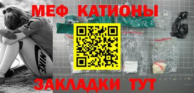 стаф Аргун