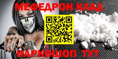 стаф Аргун