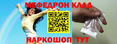стаф Аргун