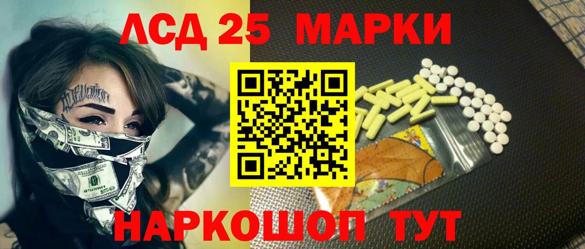 Белебей  ЛСД экстази  Вход с VPN  Лсд 25 экстази кислота 