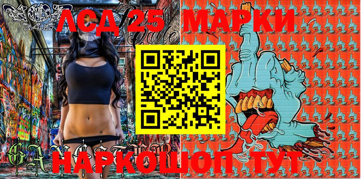 Марки N-bome 1,5мг Белебей