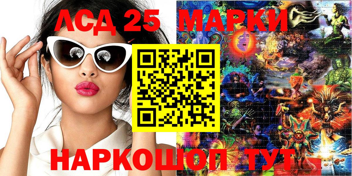 Белебей  Марки 25I-NBOMe 1500мкг  Вход с VPN  Марки 25I-NBOMe 1500мкг 