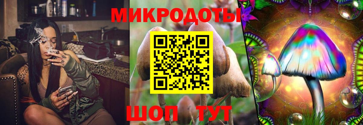 Белебей  Галлюциногенные грибы MAGIC MUSHROOMS  Вход с VPN 