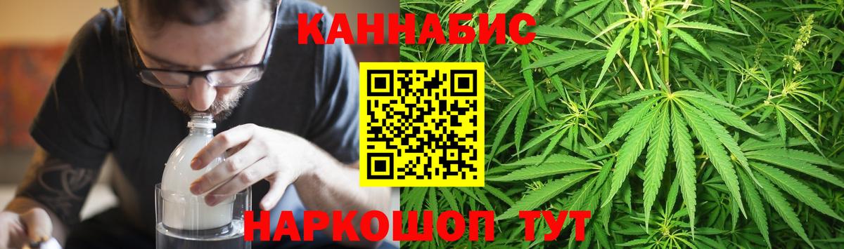 Бошки Шишки Amnesia  Марихуана White Widow  Белебей  Вход с VPN  Марихуана THC 21% 